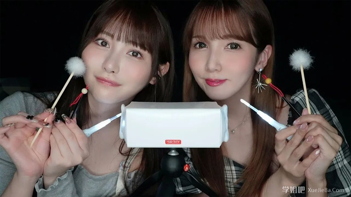 ASMR爱好者福音 友田彩也香与小野六花帮你掏耳朵