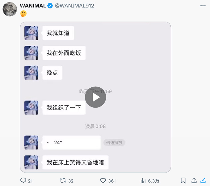 全国各地方言叫床集锦 哪里的最好听