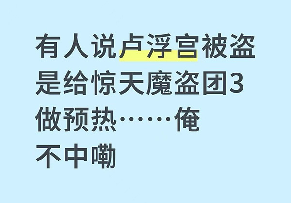 摸鱼汇总第24期 高难度动作