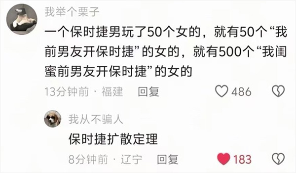 摸鱼汇总第24期 高难度动作
