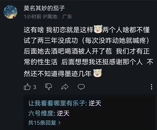 摸鱼汇总第24期 高难度动作