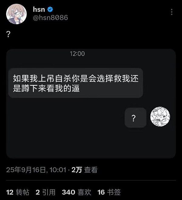 摸鱼汇总第24期 高难度动作