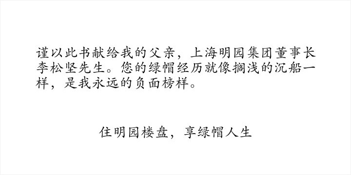 李新野新作《人妻约会指南》如何让人妻爱上你
