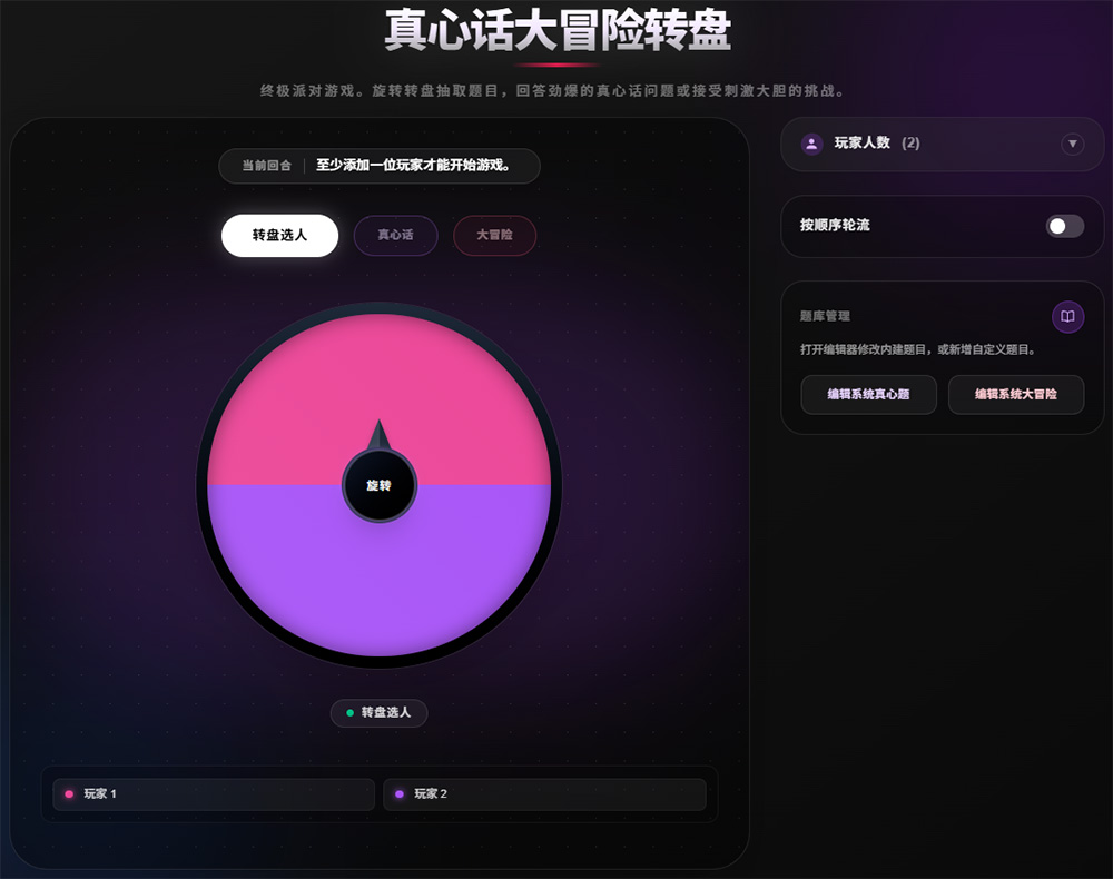 在线玩情侣飞行棋 花样繁多 玩法比较羞耻
