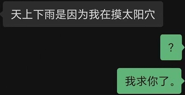摸鱼汇总第25期 基本盘与边角料