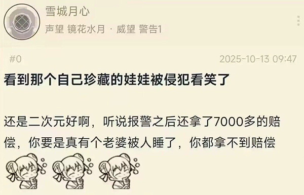 摸鱼汇总第25期 基本盘与边角料