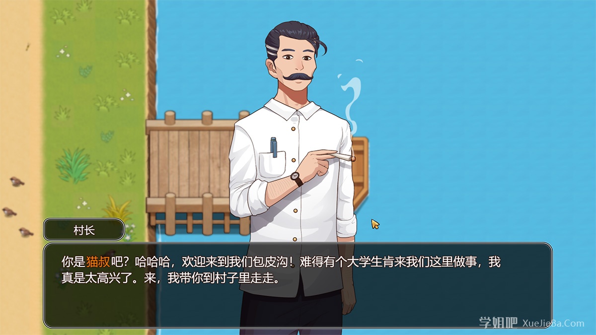 绅士休闲游戏《乡村狂想曲》一边建设乡村一边攻略各种妹子