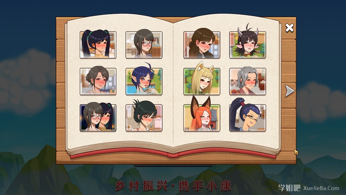 绅士休闲游戏《乡村狂想曲》一边建设乡村一边攻略各种妹子