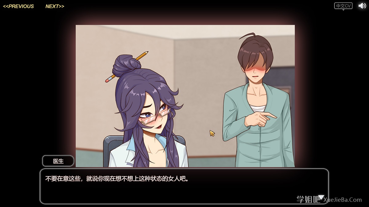 绅士休闲游戏《乡村狂想曲》一边建设乡村一边攻略各种妹子