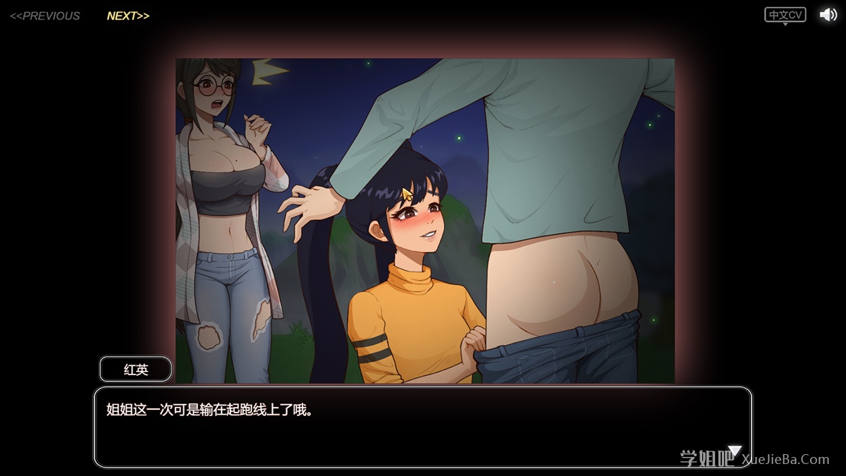 绅士休闲游戏《乡村狂想曲》一边建设乡村一边攻略各种妹子