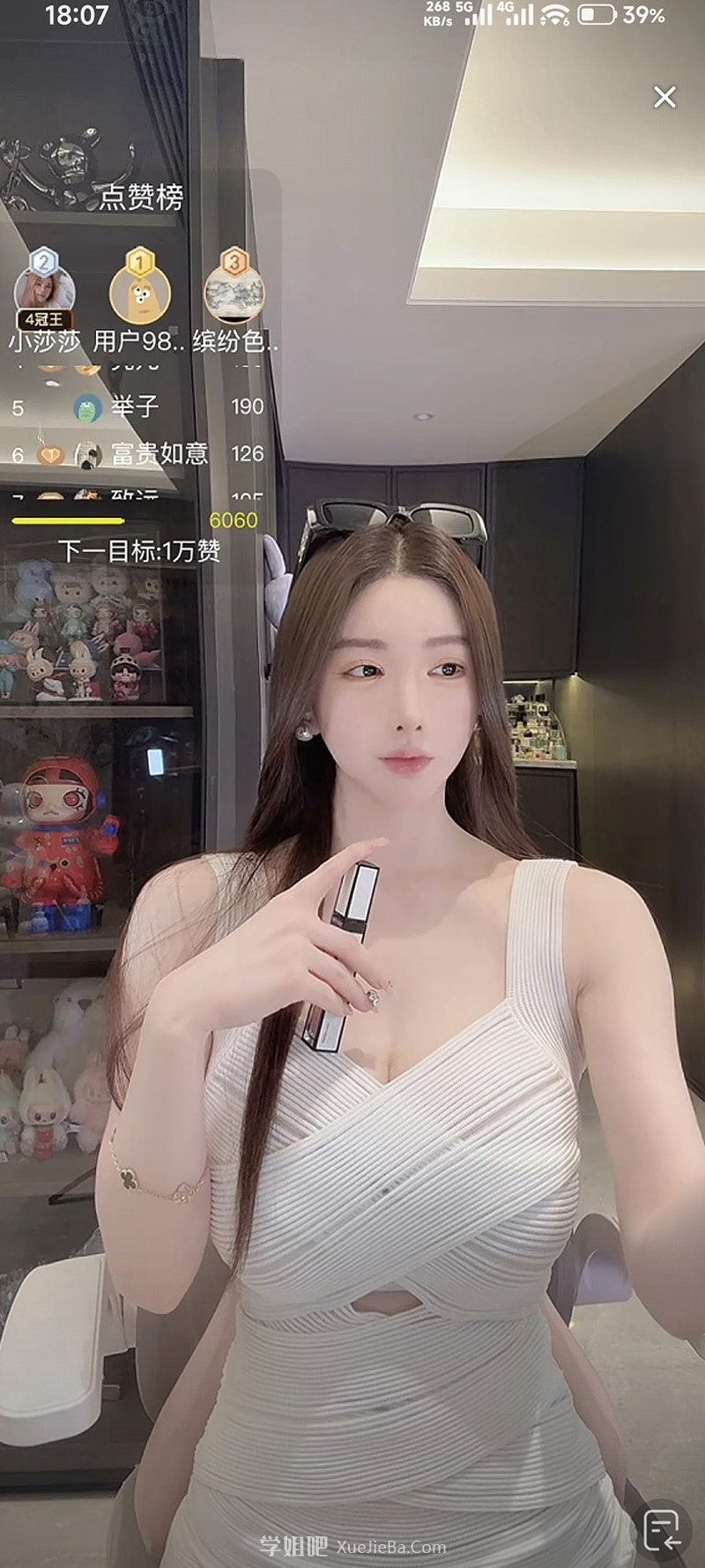 抖音知道我最近缺营养 一刷直播全是含奶量很高的小姐姐