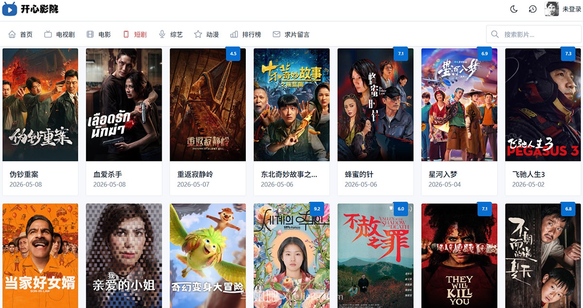 低端影视跟观影都复活了 但有坏消息 附自用影视站与字幕组