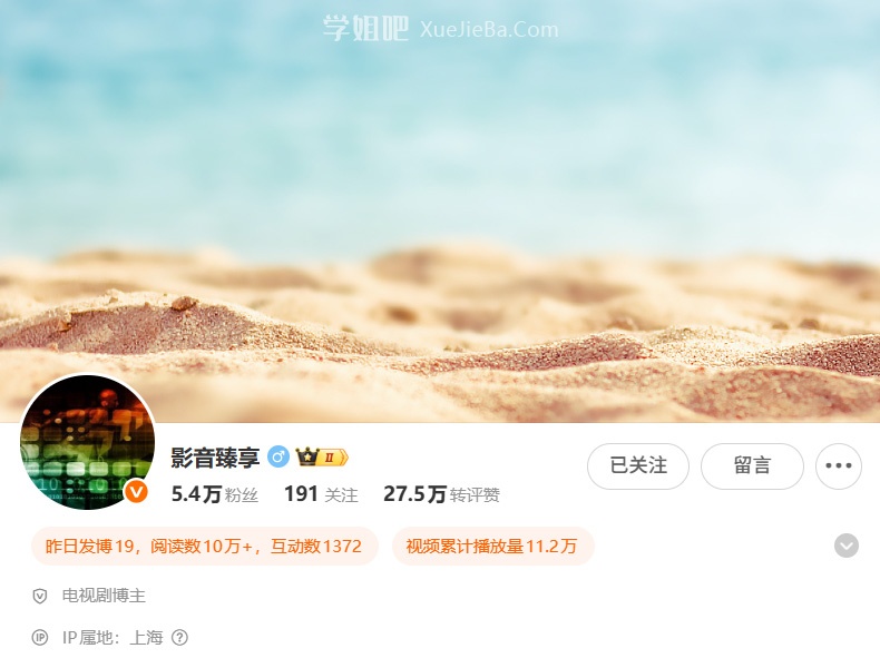 低端影视跟观影都复活了 但有坏消息 附自用影视站与字幕组