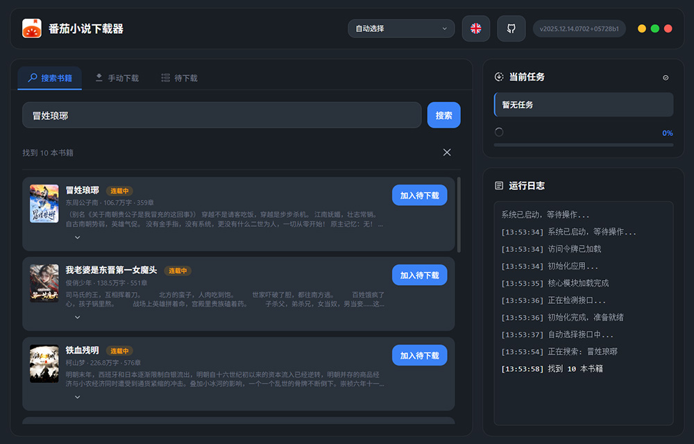 推荐一个自用的鼠标右键管理神器 以及其他一些好用的工具及网站
