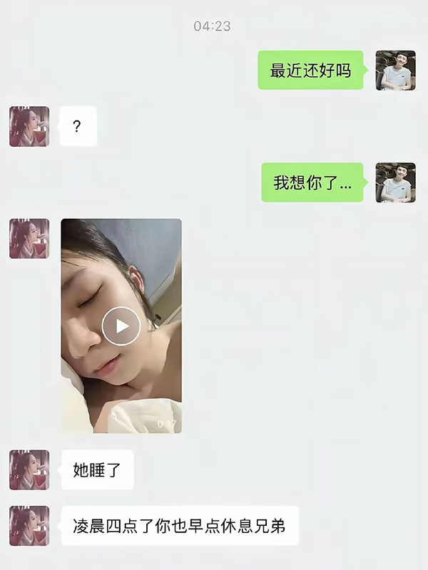 摸鱼汇总第27期 爱就要深一些