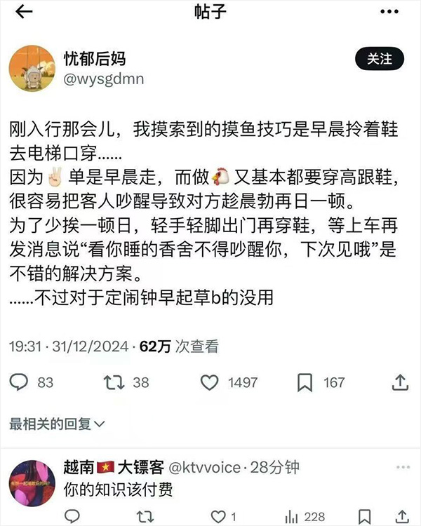 摸鱼汇总第27期 爱就要深一些