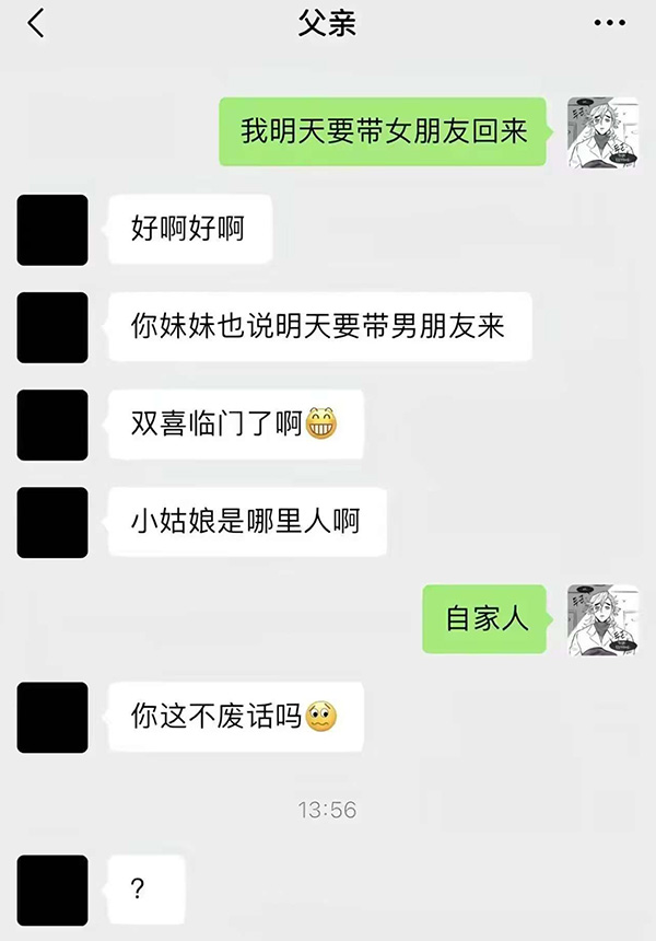 摸鱼汇总第27期 爱就要深一些