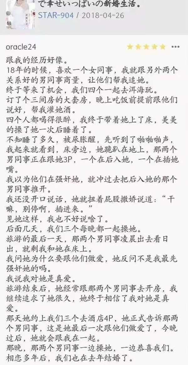 摸鱼汇总第27期 爱就要深一些