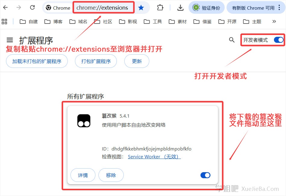 篡改猴脚本 一键磁力预览 防止看片下载葫芦娃