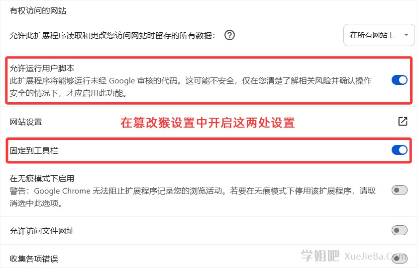 篡改猴脚本 一键磁力预览 防止看片下载葫芦娃
