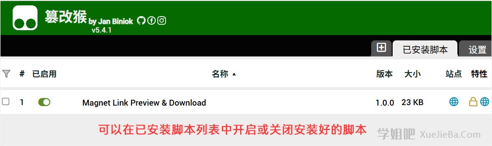 篡改猴脚本 一键磁力预览 防止看片下载葫芦娃
