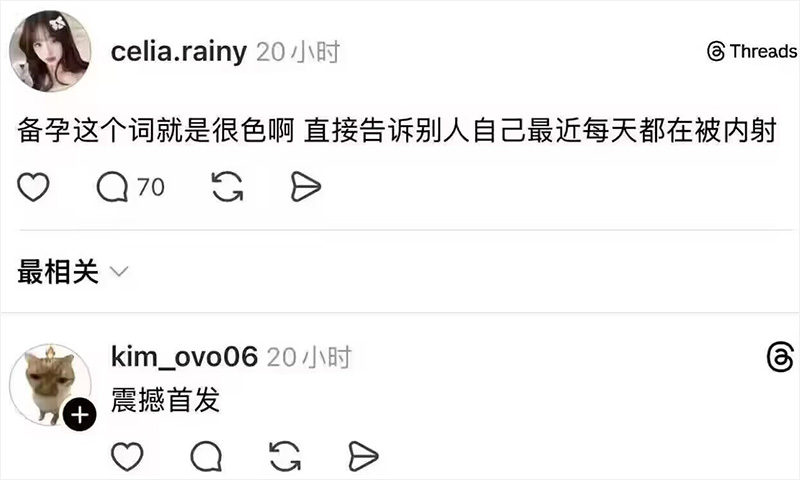 摸鱼汇总第28期 反差感拉满