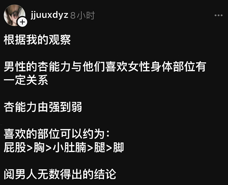 摸鱼汇总第28期 反差感拉满