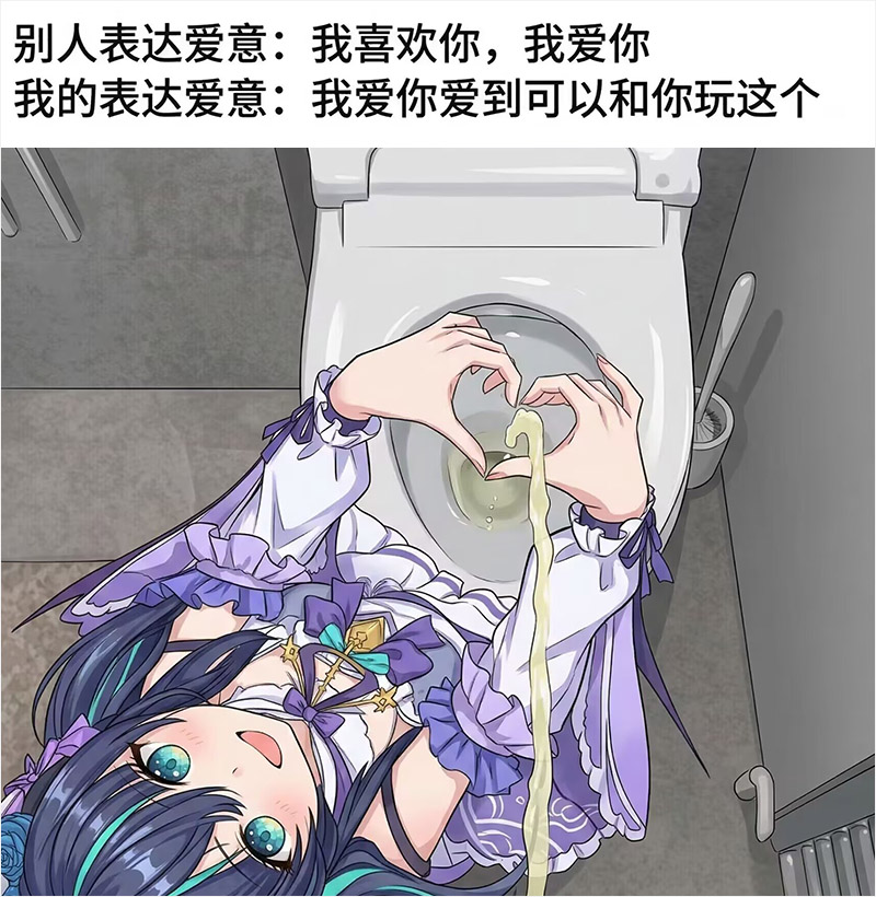 摸鱼汇总第28期 反差感拉满