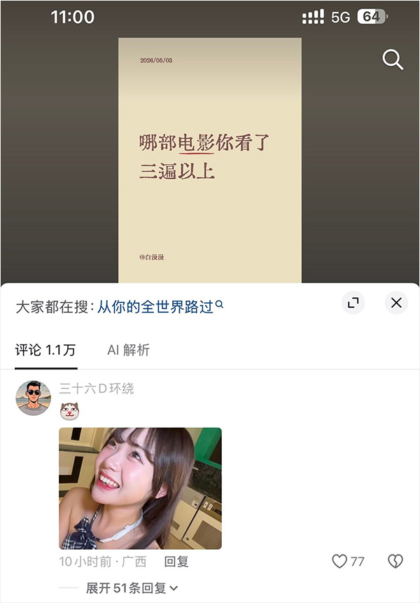摸鱼汇总第29期 量大管饱