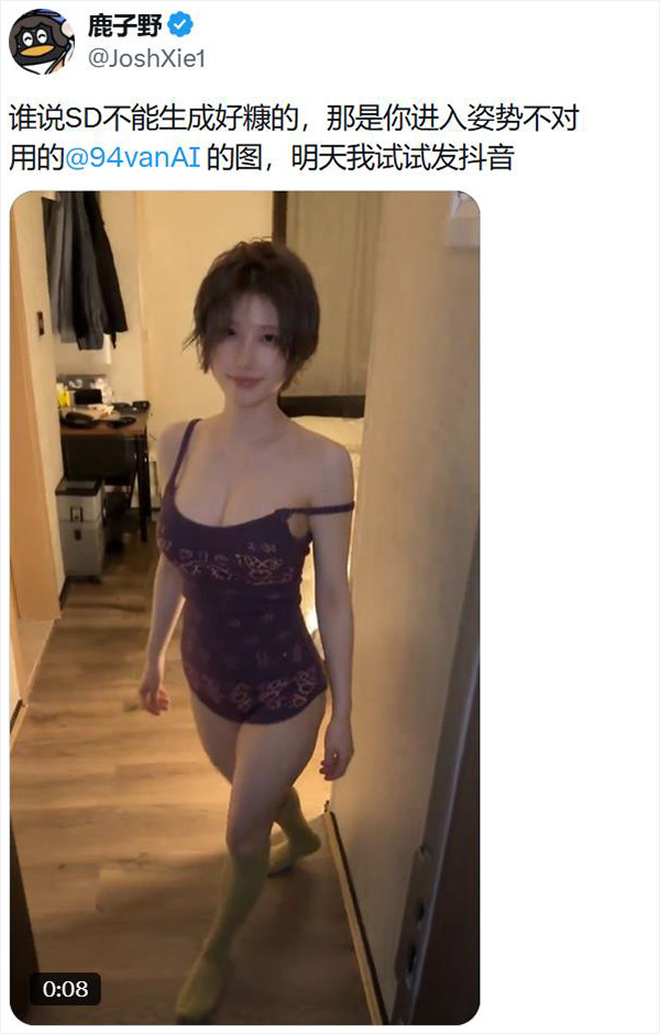 求出处 有这样的老婆 你几点回家