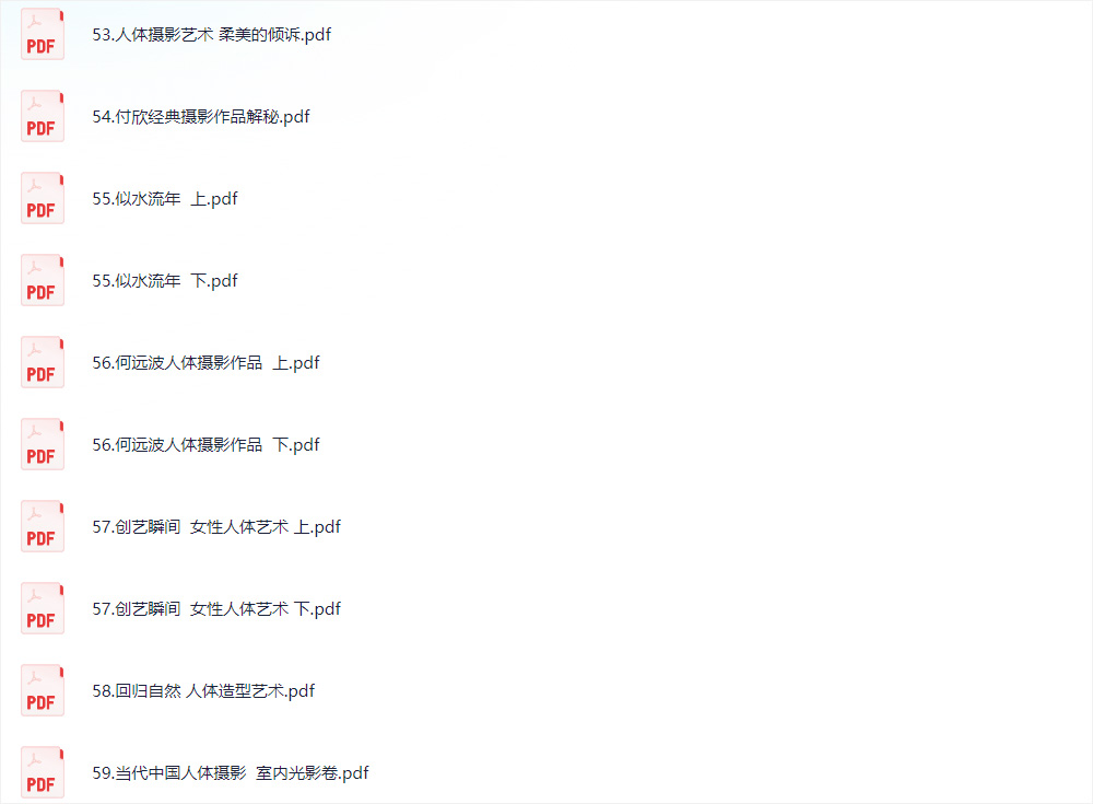 含金量极高的人体艺术写真图书超大合集 手慢无