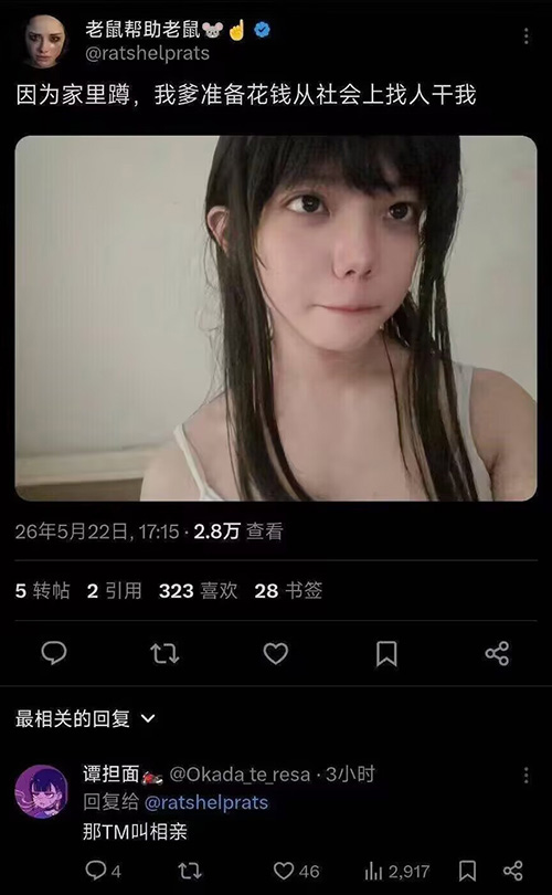 摸鱼汇总第30期 绝世好腚