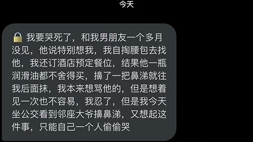 摸鱼汇总第30期 绝世好腚