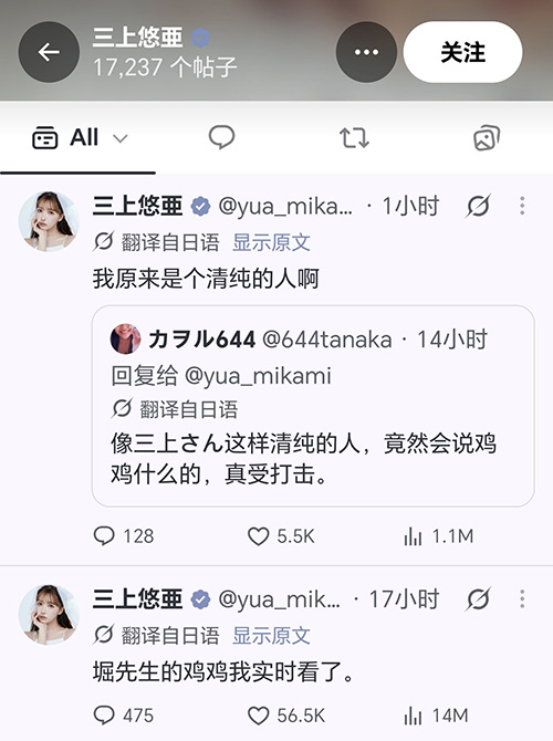 摸鱼汇总第30期 绝世好腚