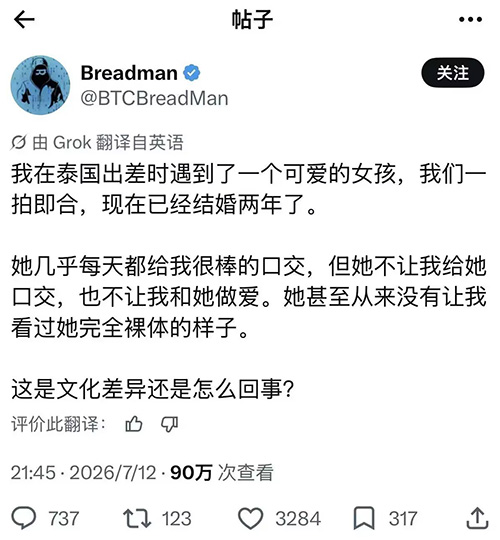 摸鱼汇总第30期 绝世好腚