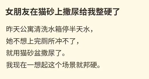摸鱼汇总第30期 绝世好腚