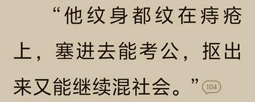 摸鱼汇总第30期 绝世好腚