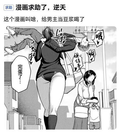 摸鱼汇总第30期 绝世好腚